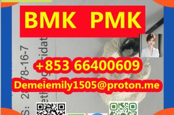 PMK BMK